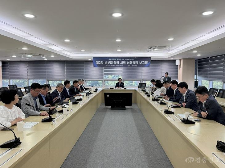 감사관(2026년 제2차 반부패.청렴 시책 이행점검 보고회).jpg