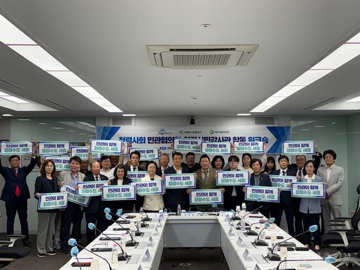 워크숍(감사위원회).jpeg