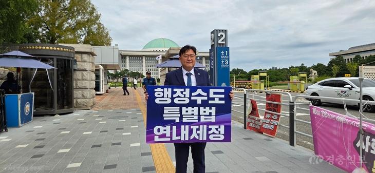 조상호 시장, 특별법 제정 촉구 1인 캠페인 동참(정책기획관).jpg
