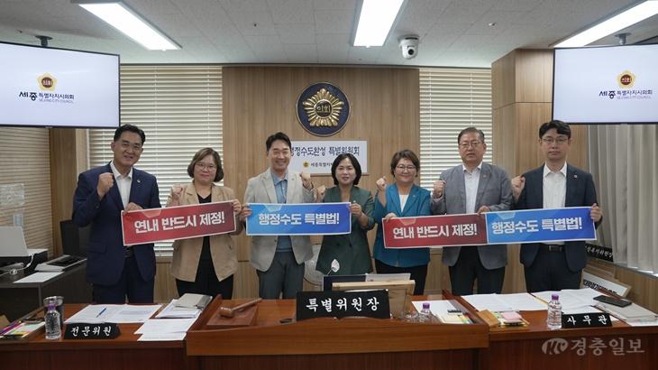20260909_행수특위_DSC00472.JPG