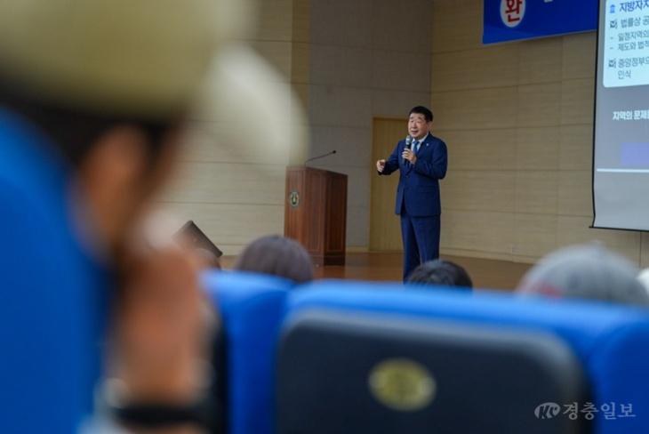 이재영 증평군수 청주대 특강 3.jpg