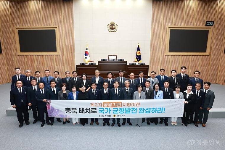 20260909- 제2차 공공기관 배치 촉구 퍼포먼스(본회의장).JPG