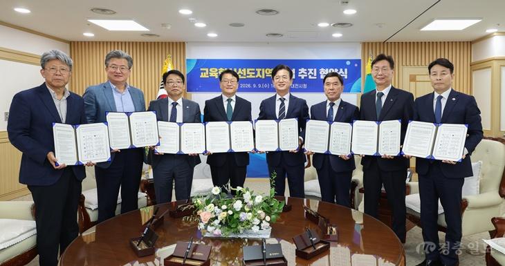 1-2. 교육혁신선도지역 사업의 성공적인 추진을 위한 업무협약식 사진2.jpg