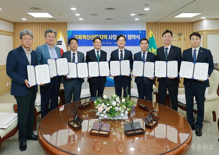 2. 대전시·대전시교육청, 지역 주도 교육혁신 협력 본격화 2.jpg