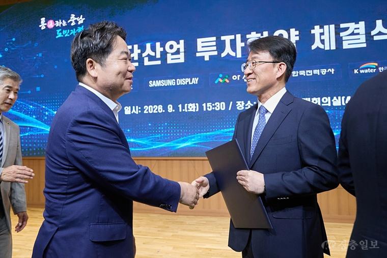 1. [기획] 아산시, 삼성 113조로 ‘두터워진 성장판’…50만 자족도시 가속(1).jpg
