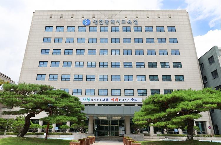대전시교육청 전경 사진1(2026년 7월).jpg