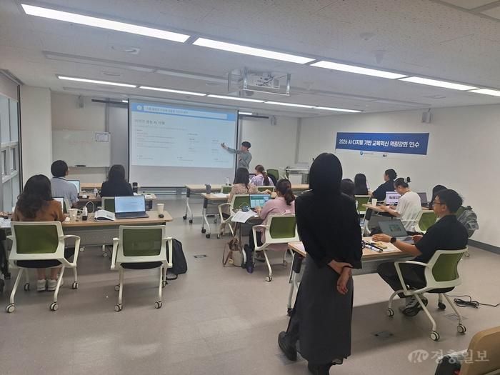 세종시교육청, AI를 배우는 교사에서, AI와 함께 수업을 설계하는 교사로1.jpg