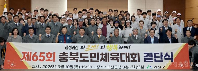 결단식1.jpg