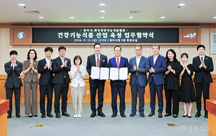 충주시·한국건강기능식품협회 맞손…바이오산업 지평 넓힌다(기탁판 기준 왼쪽 이동석 충주시장, 오른쪽 정명수 한국건강기능식품협회장(한미양행 대표이사)).jpg