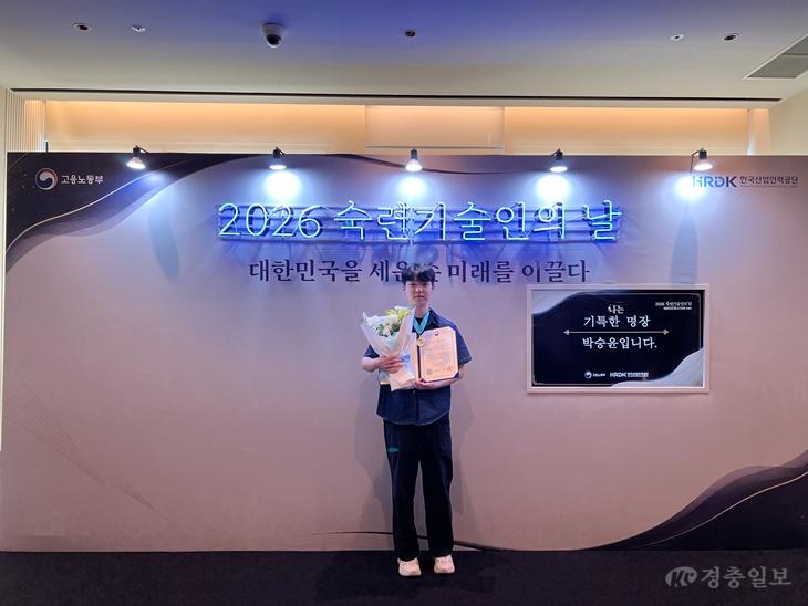 충북반도체고 박승윤 학생, _기특한명장 2기_ 선정.(사진).jpg