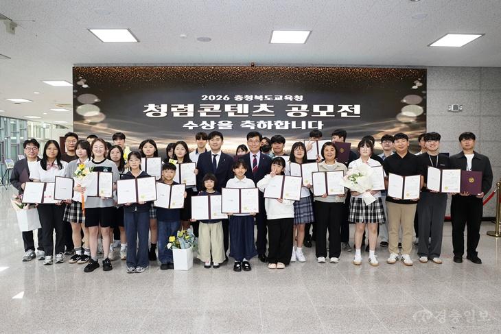충북교육청, 청렴 콘텐츠 공모전 수상작 34편 시상(사진).jpg