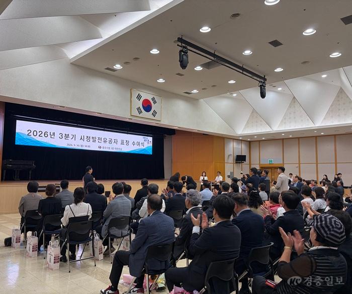 충주시, 시민화합·시정 발전 유공자 40여 명 표창패 수여.jpeg