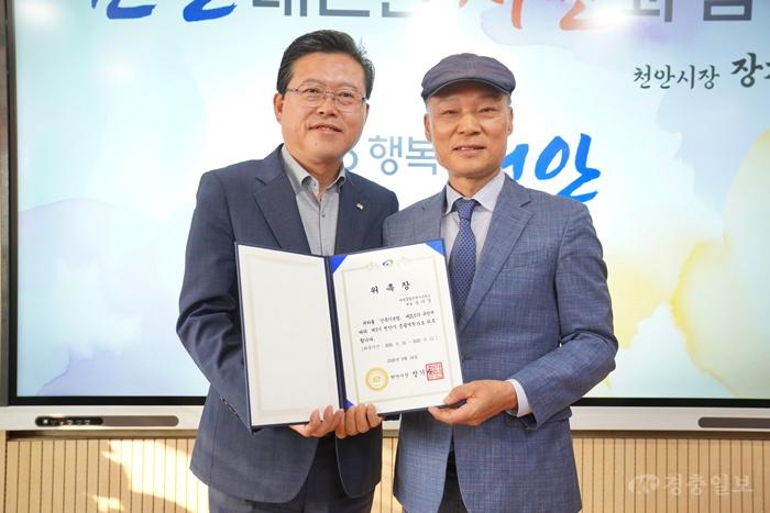 건축과(제3기 총괄계획가 송의영 건축사 위촉) (1).jpeg