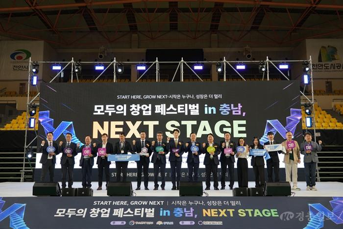 모두의_창업_페스티벌_개막식 (1).jpg