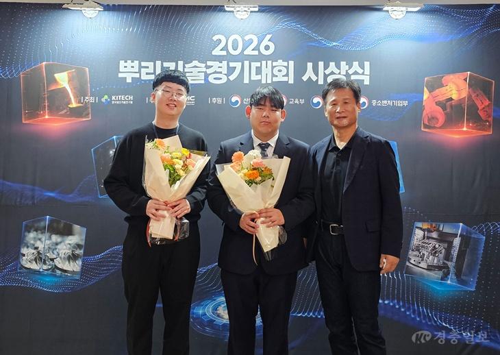 뿌리기술경진대회대상-금상.jpg