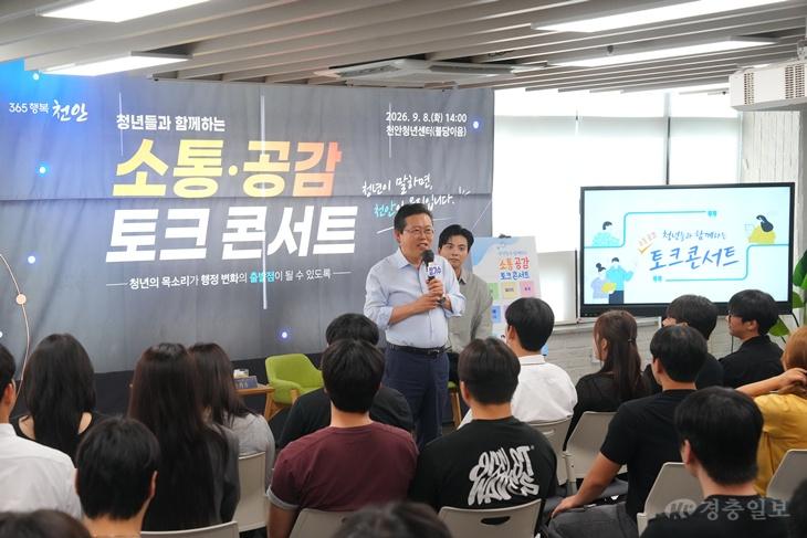 청년정책과(소통간담회) (1).JPG