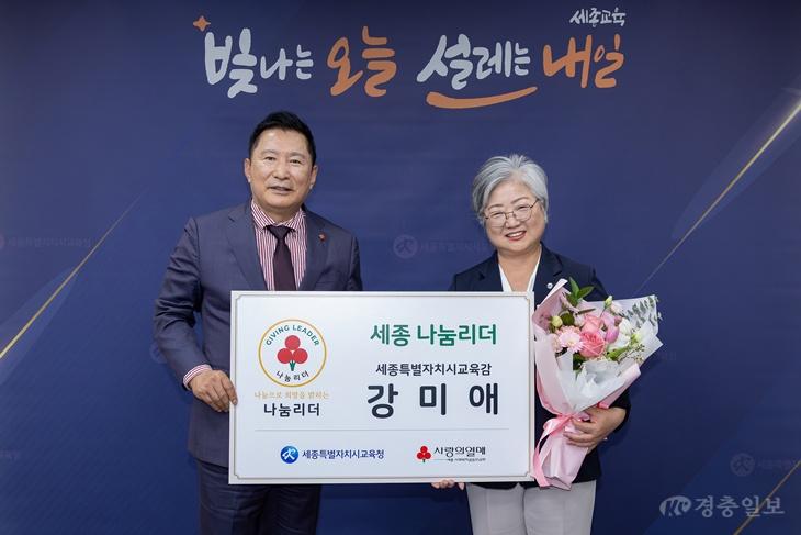 나눔리더 (2).jpg