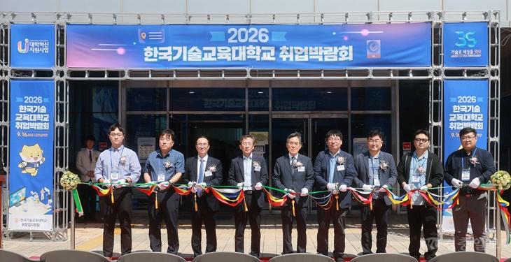 2026_취업박람회_01.jpg