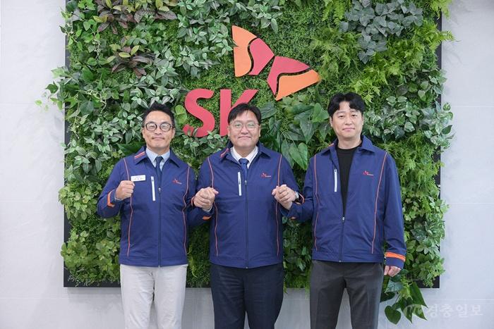 sk트리켐(기업지원과)1.jpeg