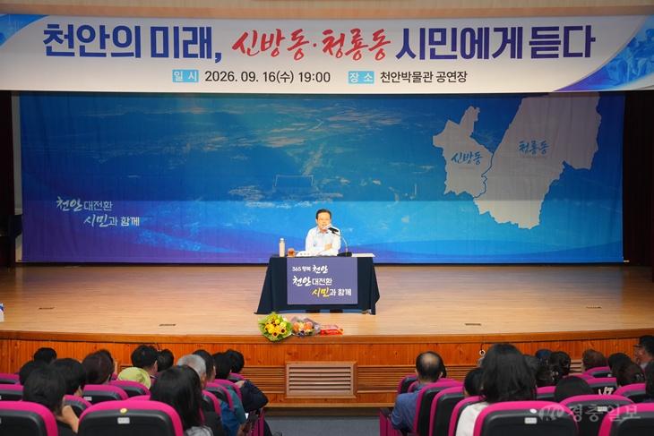 자치분권과(천안의 미래, 시민에게 듣다 - 10권역) (3).jpg