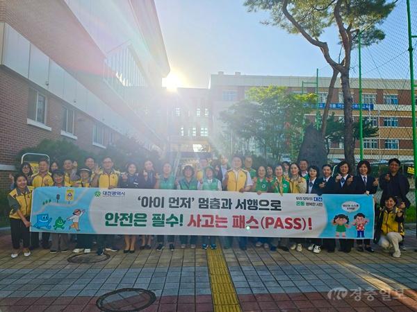 3. 대전시, 죽동초서 ‘아이 먼저’ 교통안전 캠페인 1.jpg