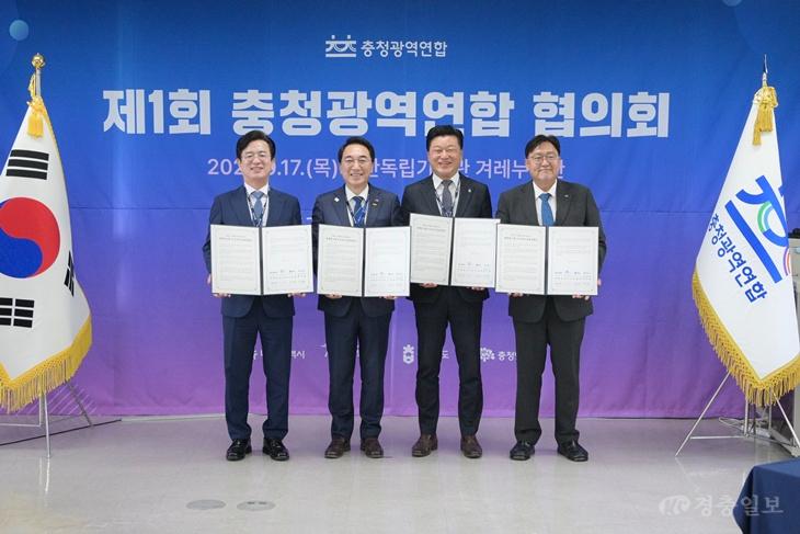 충청광역연합협의회1(대외협력담당관) (2).jpg