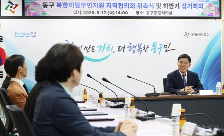 20260917-북한이탈주민지원 지역협의회 위원 위촉식4.jpg