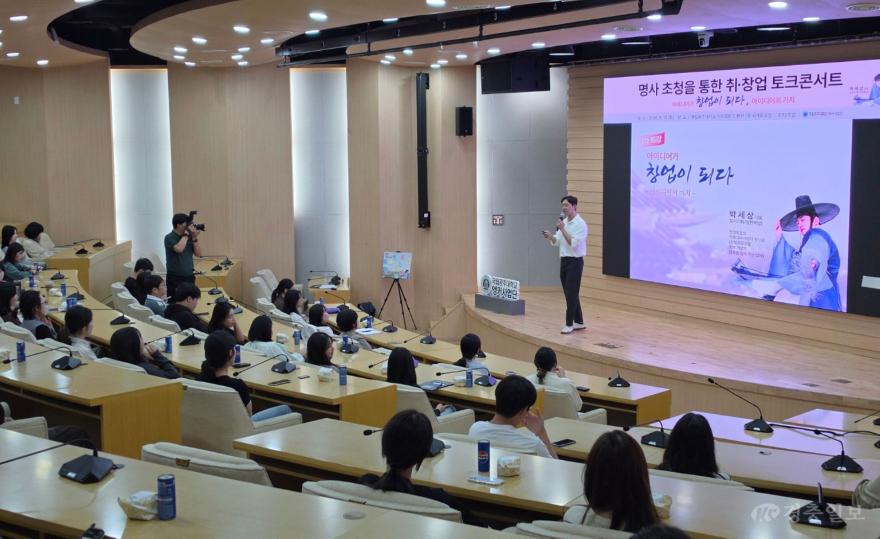 토크콘서트(공주캠퍼스)2 (1).jpg