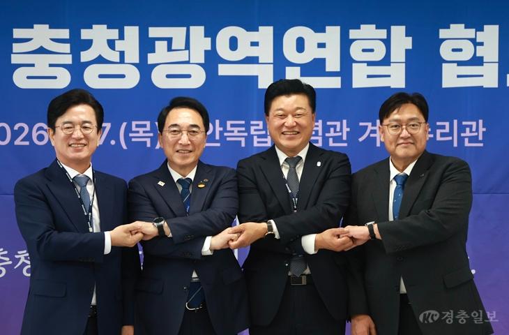 20260917 - 충청권광역연합 협의회.jpeg