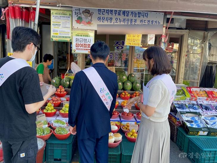 3. “추석 장바구니 부담 던다” 아산시, 추석 명절 물가안정 총력.jpg