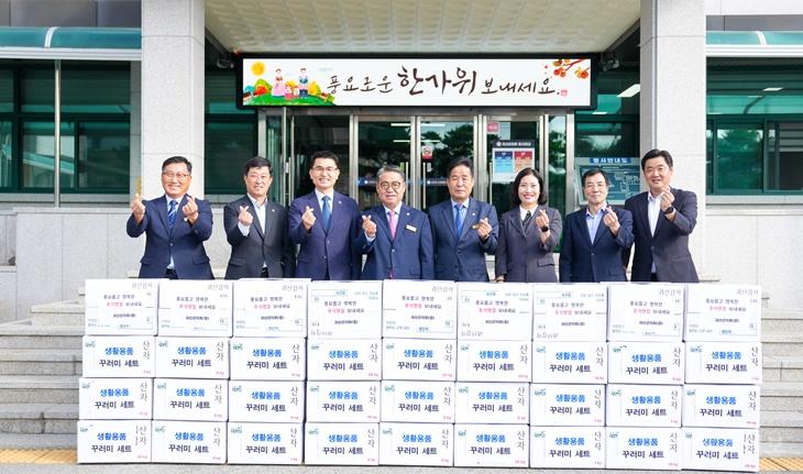 괴산군 의회 제공.jpg