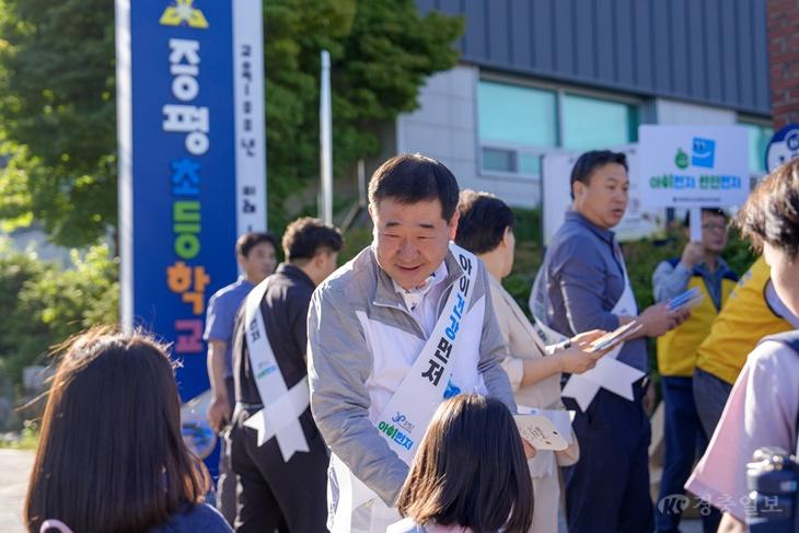 증평 어린이 안전 합동 캠페인 사진 추가(1).jpg