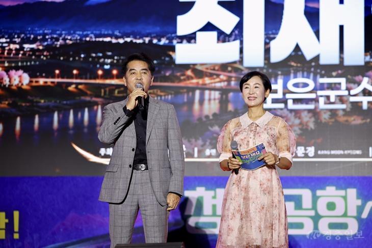 9.18.보은군, 2026 보은 빅쇼 열린콘서트 성황리 마무리…가을밤 뜨겁게 달궈(1).jpg