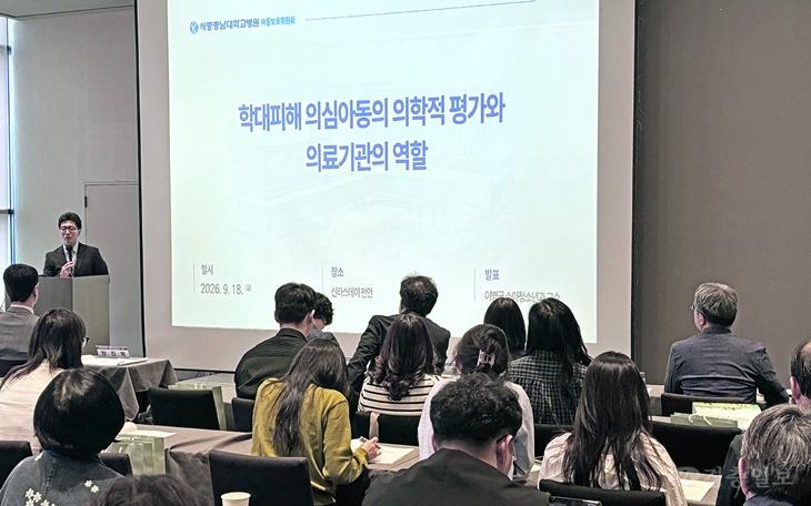 광역새싹지킴이병원 공동 심포지엄-1.jpg