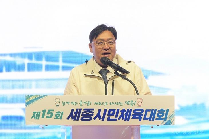 세종시민체육대회(체육진흥과).jpg