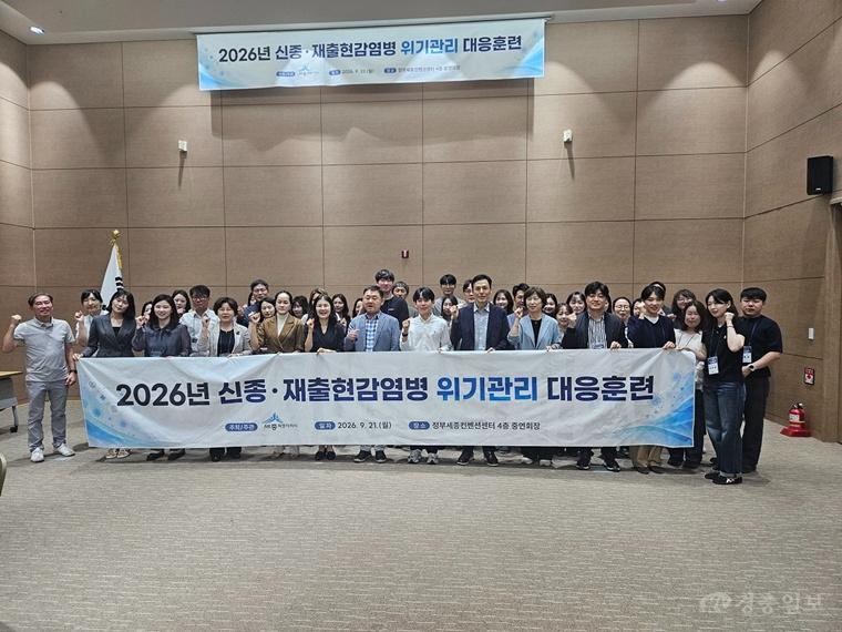 감염병 위기관리 대응훈련(돌봄건강과).jpg