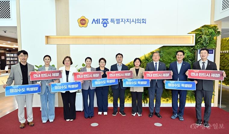 2026.09.18 행정수도완성특별위원회 · 김종민 국회의원 간담회 001.JPG