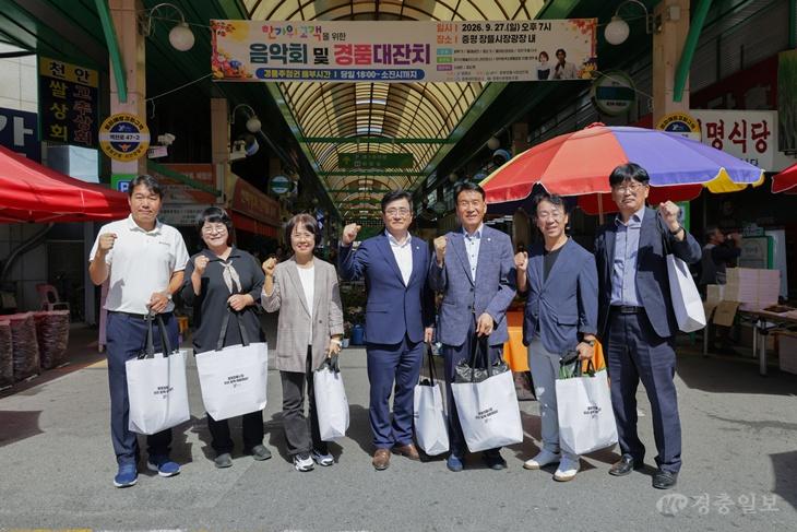 [사진]26.9.21.증평군의회, 추석맞이 국토대청결 활동 및 전통시장 장보기 행사 실시(2).jpeg
