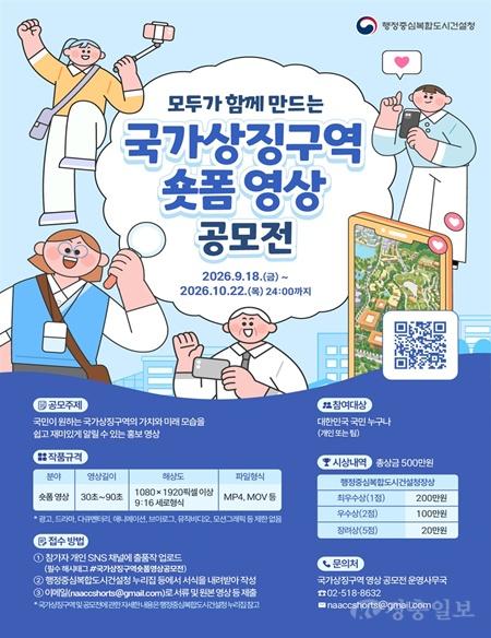 공모전 포스터.jpg
