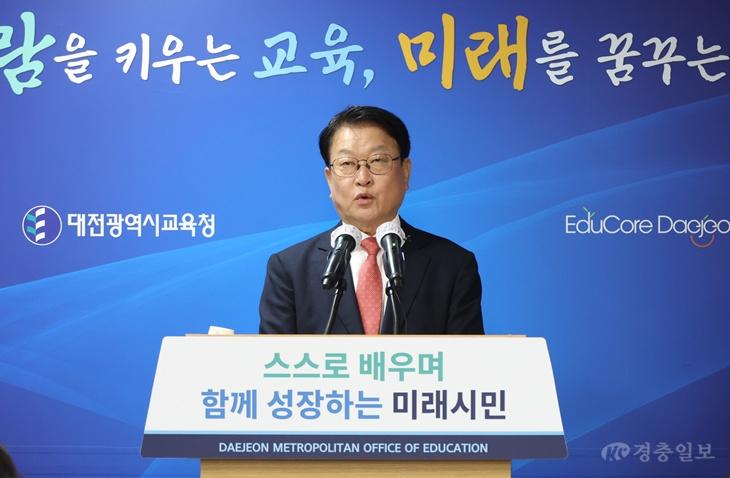 1-2. 대전시교육청, 9월 23일 교육활동보호관 조직 신설 기자회견 사진2.jpg