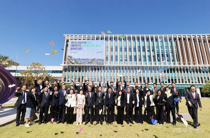 20260922- 제2차 공공기관 이전 충북으로! (1).jpg