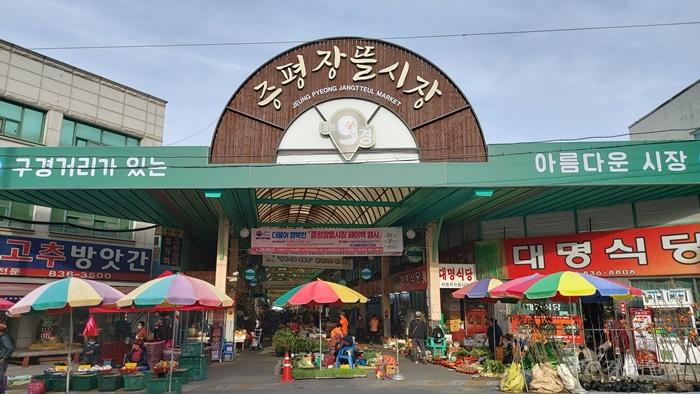 증평 장뜰시장, 한가위 음악회·경품대단치 개최 사진(장뜰시장 2).jpg