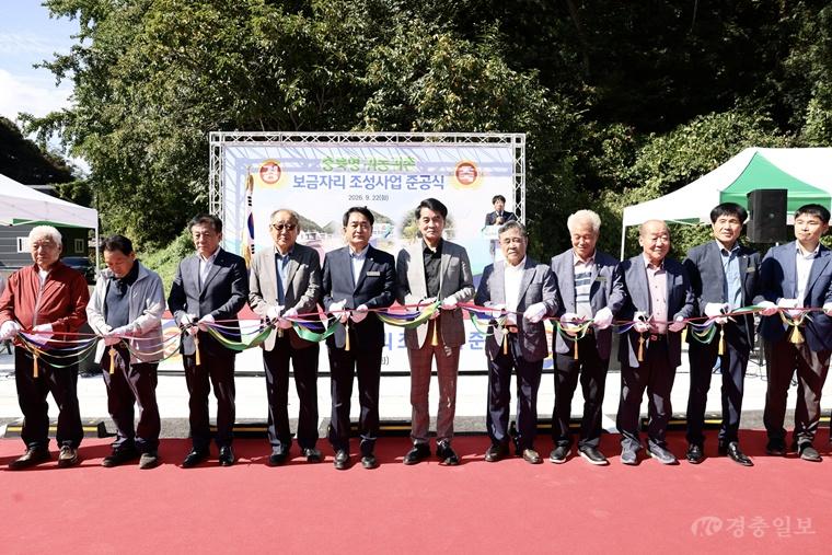 9.22.보은군, 충북형 귀농귀촌 보금자리 준공…안정적인 정착 기반 마련(2).jpg