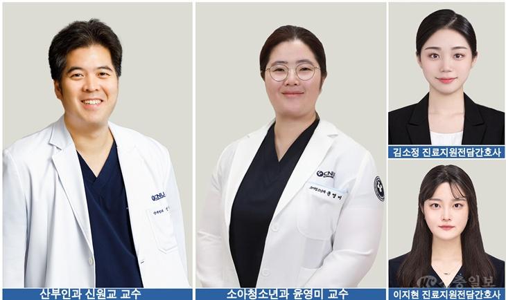 신원교 교수, 윤영미 교수, PA간호사.jpg
