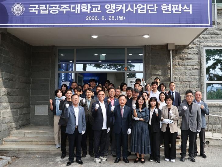 앵커사업단 (2).JPG