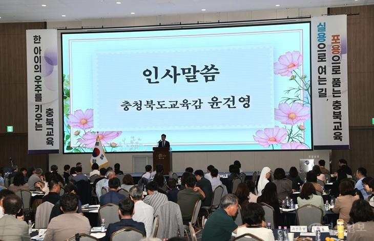 충북교육청, 초등 학교관리자 역량강화 워크숍 개최(사진3).jpg
