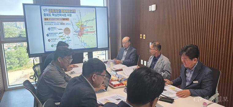 진천군 금곡지구 전문가 자문단 제 3차 회의 사진 1.jpg