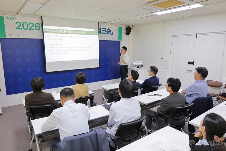 [사진1]26.9.29.(1)_증평군의회 보도자료(증평군의회, 2026년도 「찾아가는 청렴 워크숍」 실시).jpg