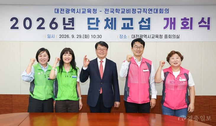 1-1. 단체교섭 개회식 사진1(단체사진).jpg