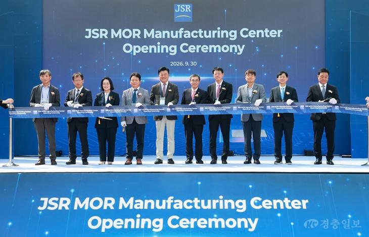 20260930 - JSR마이크코리아(주) MOR공장 준공식1.jpeg